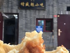 -增盛魁小吃店
