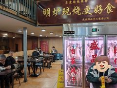 -盛品鲜东莞烧鹅濑粉(杨箕店)