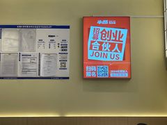 -牛邸·烧肉饭(来福士店)