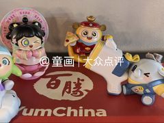 -必胜客(绍兴柯桥万达店)