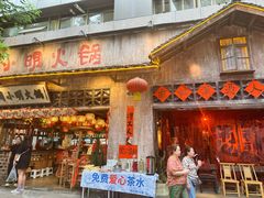 -周小明火锅(黑金冠社区店)