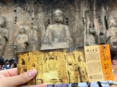 -龙门石窟