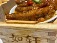 港式蒸凤爪-如轩海鲜砂锅粥(国际能源店)