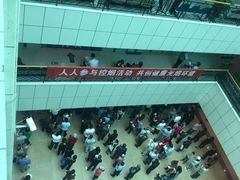 -无锡市第二人民医院(南院)