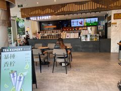 门面-萃茶师(琅西店)