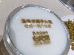 -浩爷羊蝎子火锅(望京店)