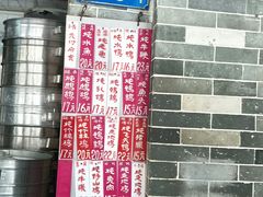 门面-達揚原味燉品(文明路店)