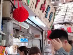 -凌舍好烧鹅(中山路店)