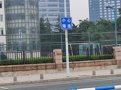 -青岛第三海水浴场