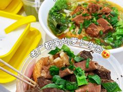 -老广记·牛杂甜品(东山口店)