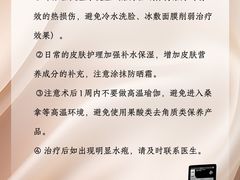 -上海明天广场JW万豪酒店