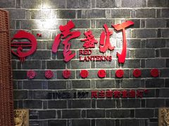 -壹盏灯(蚂蚁工房店)
