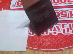 -福客麻辣烫·现炒麻辣香锅(印力中心店)