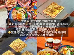 -江南西(地铁站)