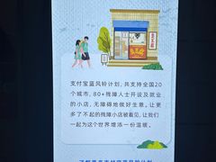 -无声臭豆腐(大井1号店)