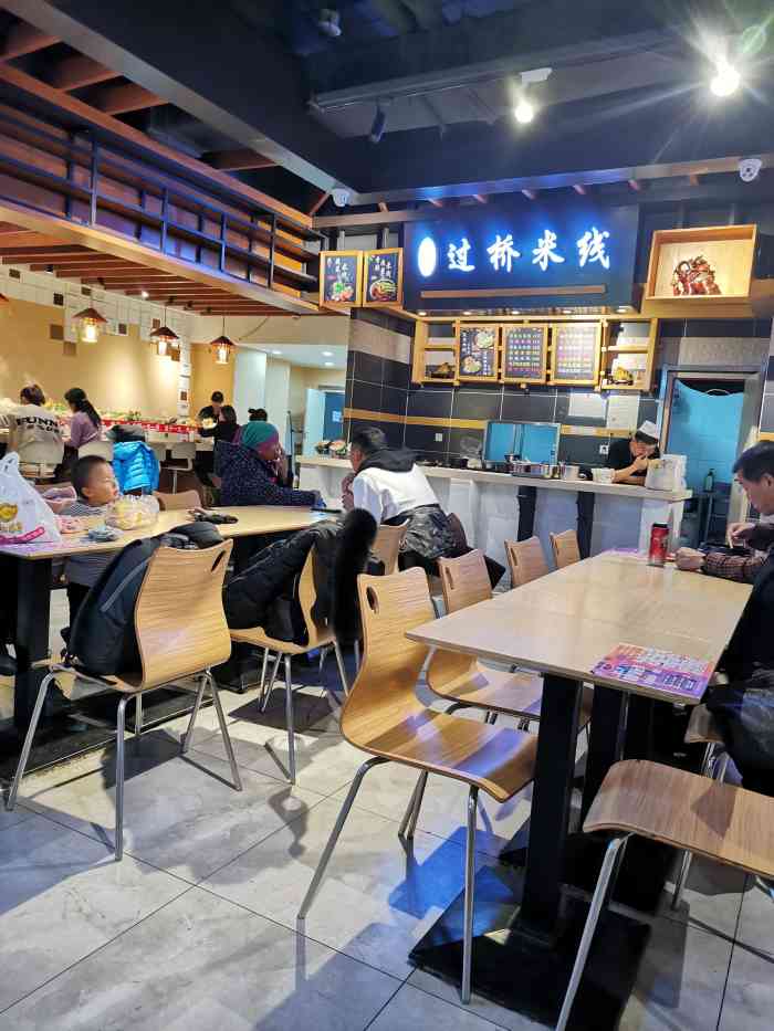 大理寺过桥米线(秋林公司店)