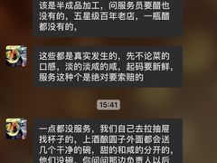 -锦江饭店锦北楼-锦江厅