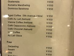菜单-茶亭 羽當 渋谷