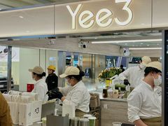 -Yee3·三号椰(上海中山公园龙之梦店)