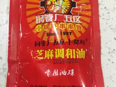 -钢管厂歆瑞源油卤串串香(春熙路太古里店)