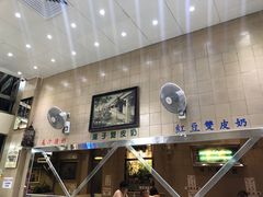 -义顺牛奶公司(新马路老店)