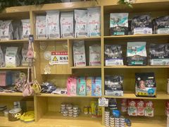 -中农大我爱我爱动物医院·核磁CT·猫病·24小时夜诊中心(石佛营店)