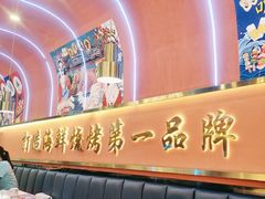 -大成海鲜烧烤·小龙虾(五角场店)