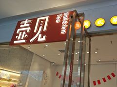 -壶见(苏宁广场B区店)
