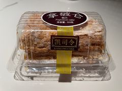-凯司令(锦江乐园店)