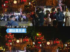 -长鹿旅游休博园