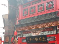 -古文化街旅游区