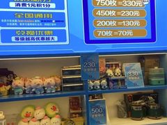 -真快活Coohoo Max(武汉绿地新田360店)
