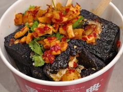 -黑色经典臭豆腐·湖南特产(坡子街店)