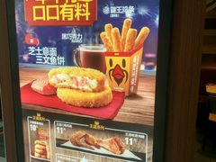 -汉堡王(龙德广场店)