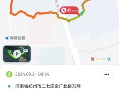 -逍遥镇刘相五胡辣汤豆沫馆(康复中街店)