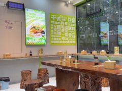 -么么螺螺蛳粉(塘尾店)