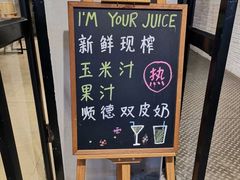 -黄记玉米汁(叠翠路店)