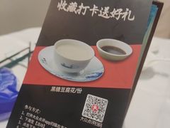 -顺德渔村·岭南一号