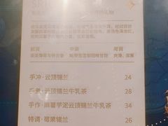 -CHARLIETOWN红茶公司(南京万象天地店)