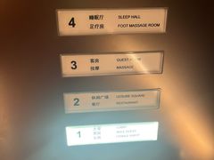 -星河湾温泉洗浴酒店