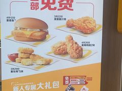 -麦当劳(沙河店)
