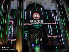 -快乐之星KTV(东沙路店)