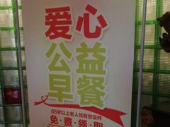 门面-番食园鲜食火锅(高新店)