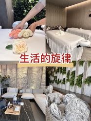 -VELEE·SPA高定疗愈会所