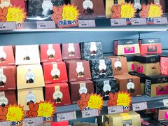 -综合保税区进口商品直销中心(新百店)