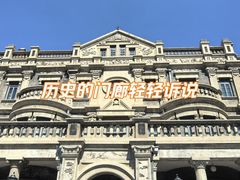 -张学良旧居陈列馆