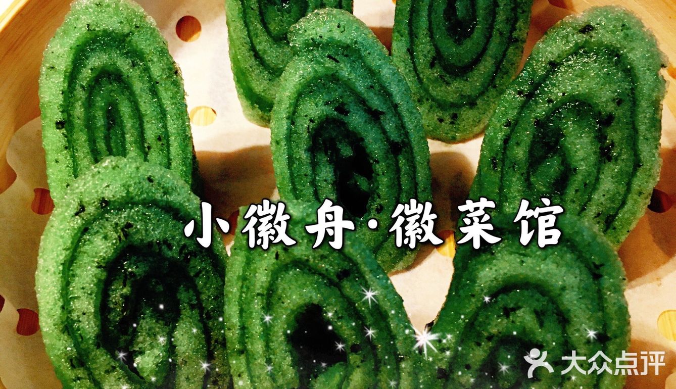 打卡🔥朝阳大悦城🔥最地道的🥇徽菜馆｜小徽舟·徽菜馆