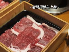 -古铜老院铜锅涮肉·清真(双井店)