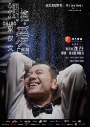 -Kraemer Paris  苏豪路易士·嘉玛发廊