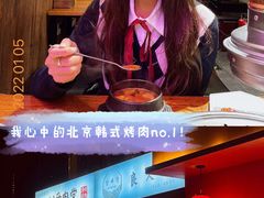 -济州爱肉堂(总店)